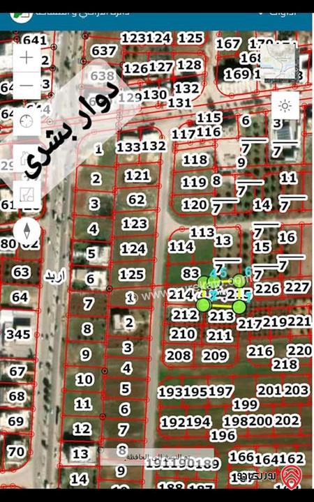 ارض مساحة 866م للبيع بموقع مميز في اربد - بشرى