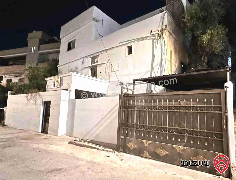 منزل مستقل مساحة 240م على أرض 316م للبيع في الرصيفة الجبل الشمالي