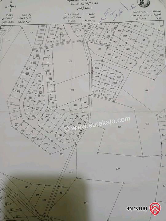 قطعتين ارض مساحة 651م / 810م للبيع في عمان - ابو السوس 