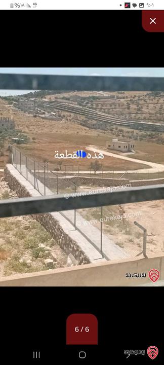 قطعة أرض مساحة 865م للبيع في مأدبا - الفيصلية