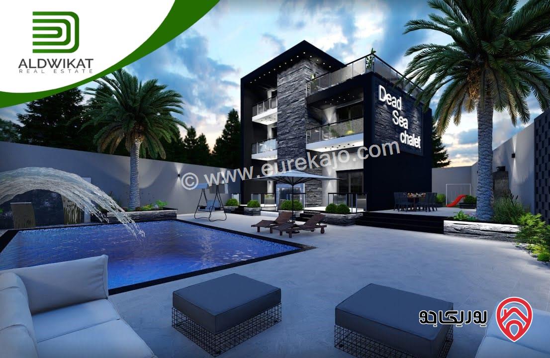 ارض للبيع في الغور الجنوبي/مطلة على البحر الميت مساحة 2110م