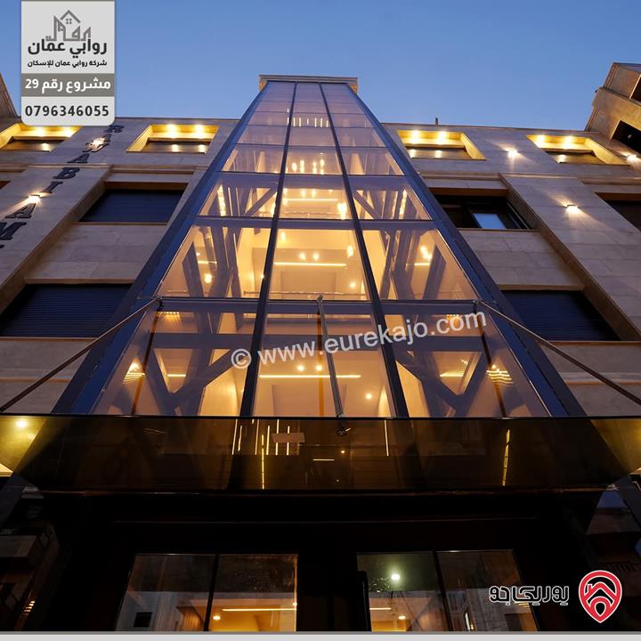 شقة طابق ثالث مساحة 189م مع روف 189م للبيع في عمان - ضاحية الحاج حسن