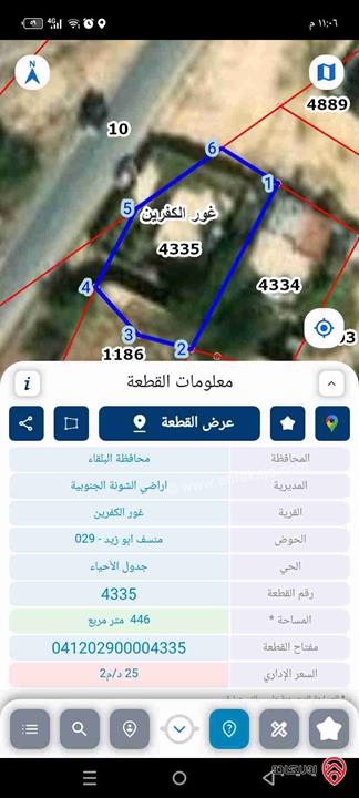 منزل مساحة 80م على أرض 446م للبيع في البحر الميت - الروضة
