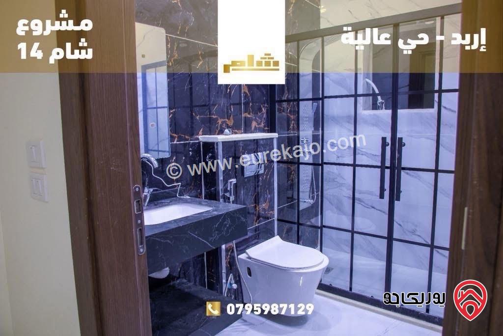 شقق سوبر ديلوكس مساحات 180م للبيع في اربد - ايدون