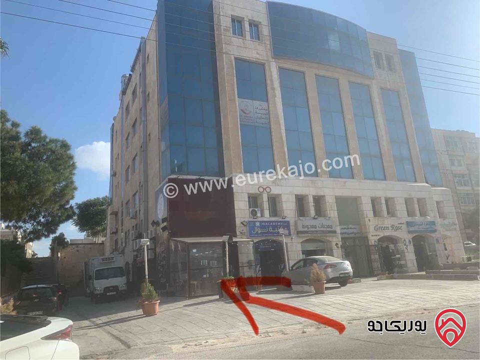 محل تجاري مساحة 89م للبيع في عمان - الشميساني