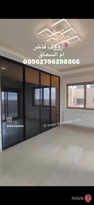 رووف طابقي مساحة كلية 463م للبيع في عمان - ام السماق 