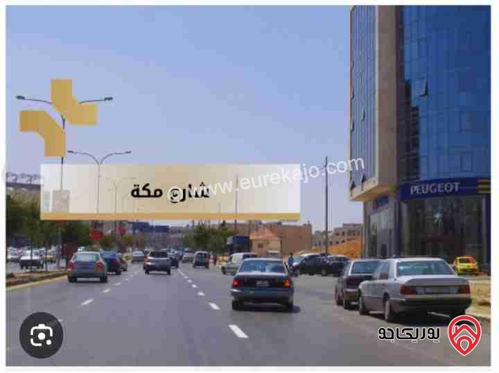 ارض تجاري معارض مساحة 2 دونم و 29م للبيع في عمان - ام السماق شارع مكة