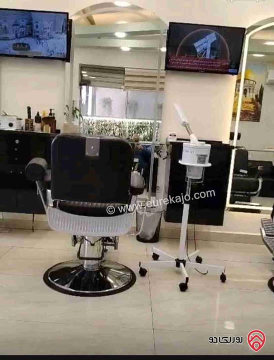 صالون حلاقة رجالي بمساحة 72م مربع يتكون من طابقين للبيع في عمان - الرابية منطقة حيوية 