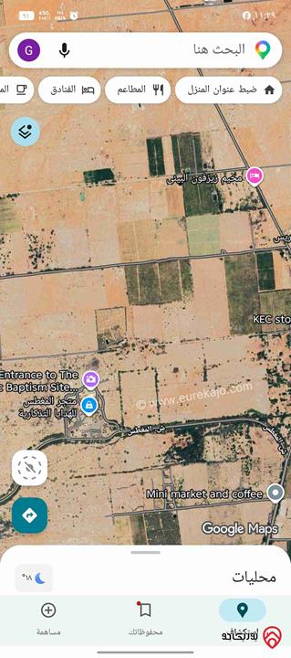 وحدة زراعية مساحة 39 دونم للبيع في البحر الميت - المغطس