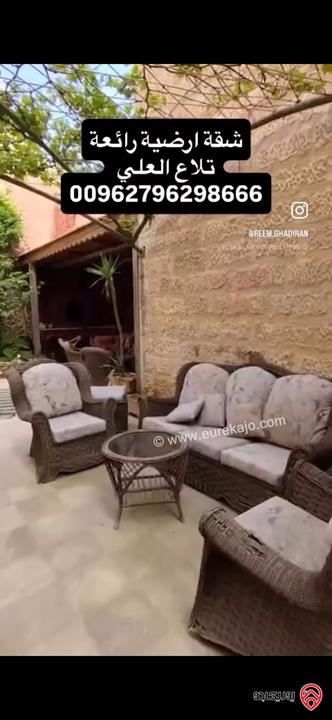 شقة ارضية مساحة 260م داخلي و 300م خارجي للبيع في عمان - تلاع العلي 