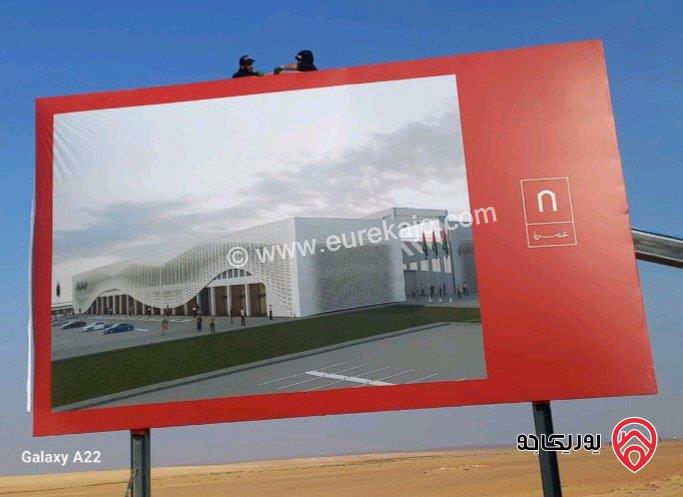 قطع أراضي متنوعة مساحة 3 دونم و 400م للبيع في عمان الجديدة (عمرة )