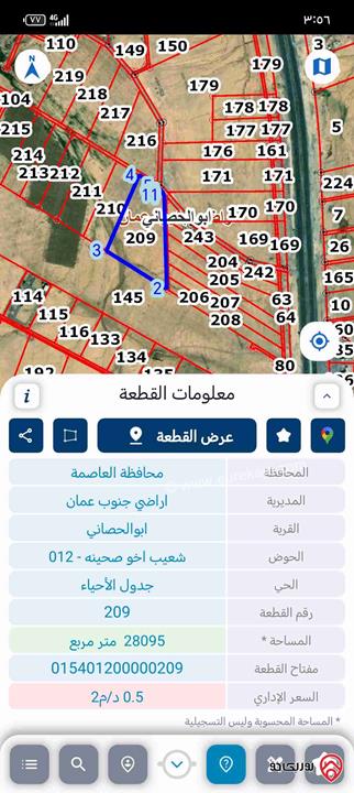 قطعة أرض مساحة 28 دونم تصلح لعمل مزرعة بجانب الكهرباء والماء والشارع للبيع من أراضي جنوب عمان - ابو الحصاني