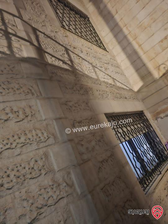شقة تسوية مساحة 145م للبيع المستعجل في عمان - المنارة