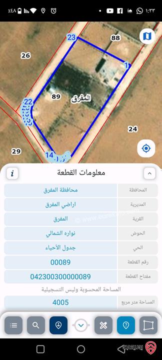 قطعة أرض مساحة 850م مشترك محدد من اربع دونمات للبيع في المفرق - حوض حي نوارة الشمالي ويسمى حي الكويتية غرب حي الحسين 