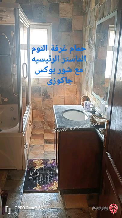 Deluxe Furnished Apartment 270 Sqm for Rent in Amman - Shmeisani
