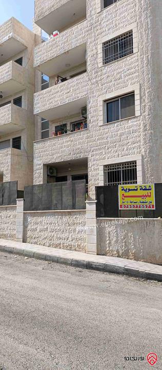 شقة شبه ارضي مساحة 148م داخلي و 120م خارجي للبيع في عمان - اليادودة