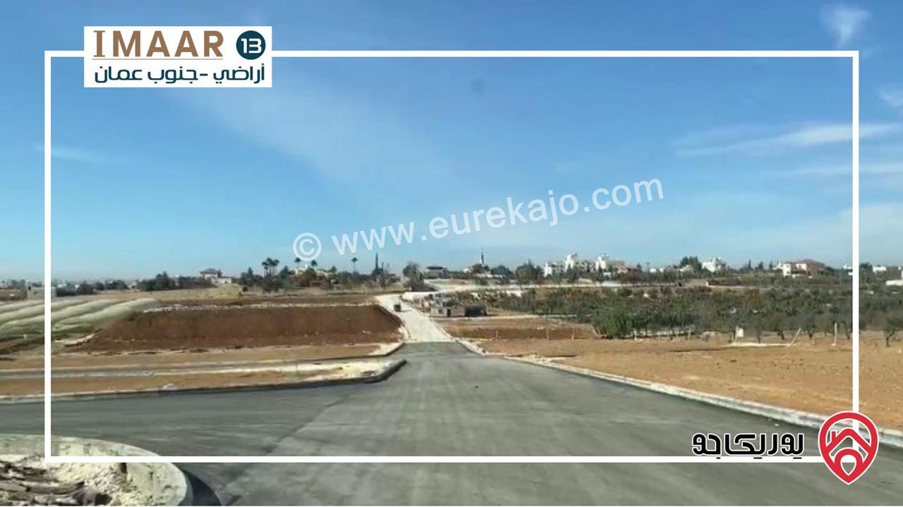 قطعة ارض 500م سكن ج للبيع في عمان - اللبن على طريق المطار