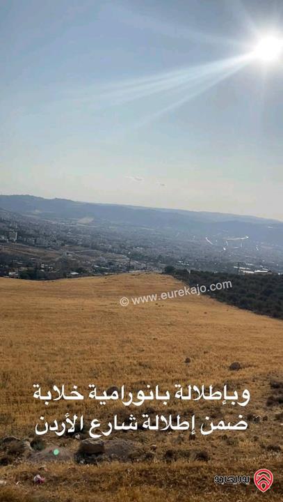 ارض مساحة 992م مميزة للبيع في عمان - صافوط اطلالة على شارع الاردن 