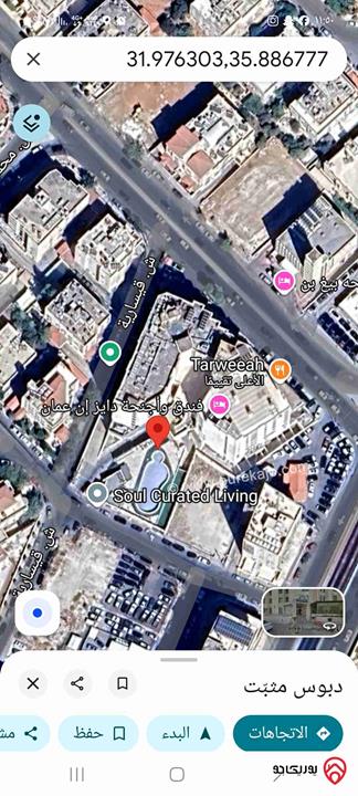 ارض مساحة 1 دونم للبيع في عمان - الرابية 