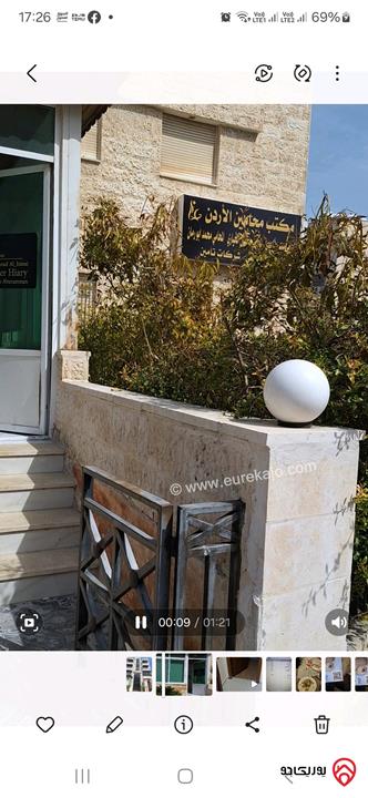 شقة استثمارية مؤجرة طابق ارضي مساحة 168م  للبيع في عمان - ام السماق