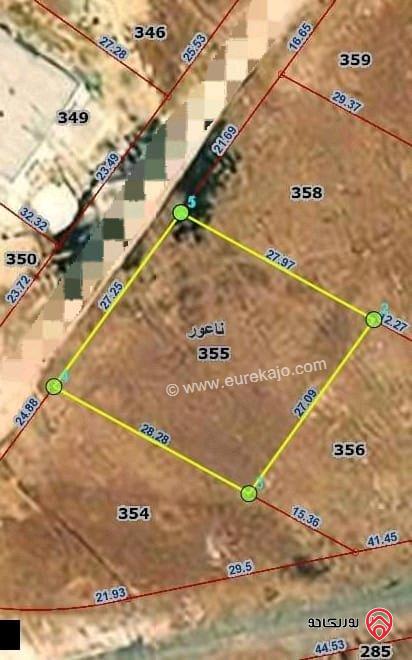 قطعة أرض مساحة 758م للبيع في عمان - حوض المنيف ناعور منطقة فلل حديثة