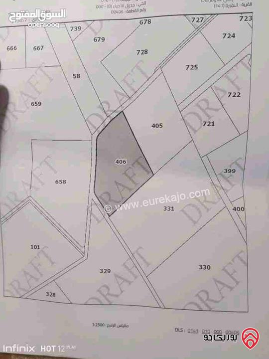 أرض مساحة 1 دونم للبيع في عمان - الموقر أراضي النقيرة