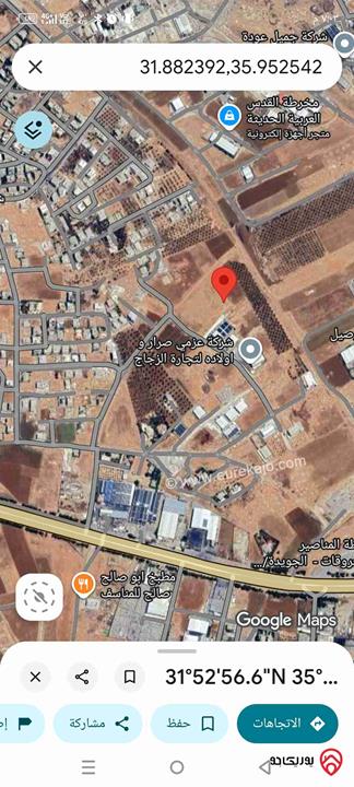 قطع اراضي صناعات خفيفة و متوسطة للبيع عمان - الجويدة 