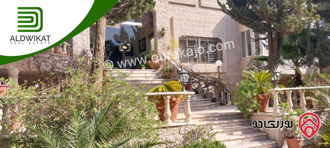 فيلا مستقلة للبيع في عمان - دابوق مساحة البناء 900م ، الارض 1580م ،الحديقة 800م والترس 400م