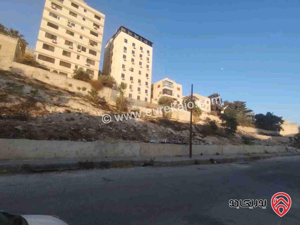 قطعة ارض مساحة 2 دونم و 479م للبيع في عمان - العبدلي