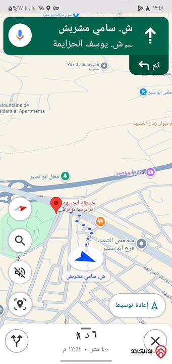 شقة طابق أرضي مساحة 234م للبيع في عمان - أرقى مناطق أبونصير