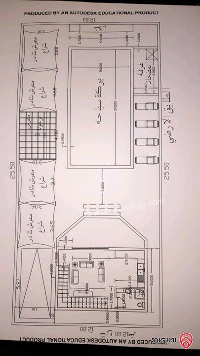 شاليه مساحة الأرض 306م والبناء 90م للبيع في البلقاء - بمنطقة الكرامة