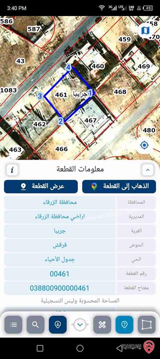 قطع أراضي عدد 3 مساحة 500م لكل قطعة للبيع في الزرقاء - جريبا قرقش 