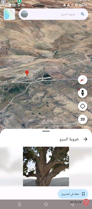 أرض 70دونم للبيع في عمان - بجانب بدر الجديدة
