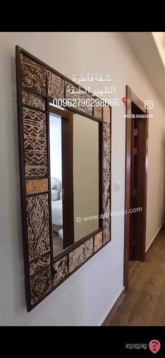 شقة فاخرة ديلوكس طابق ثاني مساحة 250م للبيع في عمان - الظهير