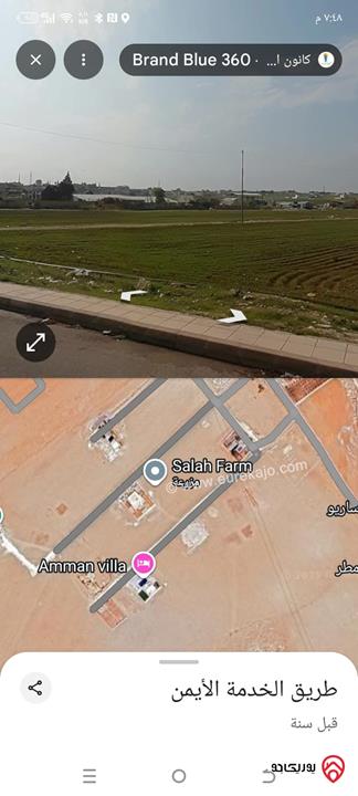 أرض سكنية مساحة 1 دونم للبيع في عمان - طريق المطار / القسطل – حوض الموارس