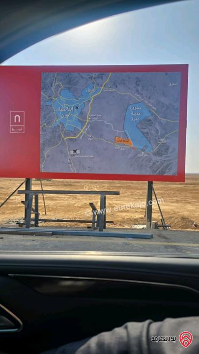 اراضي مساحة 3 دونم و 400م للبيع في عمان - بجانب مدينة عمان الجديدة (عمره) 