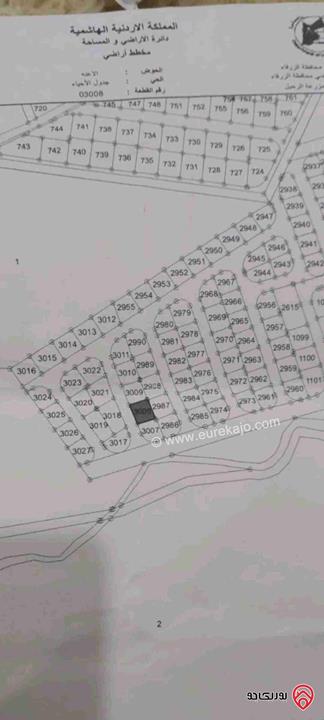 قطعة ارض مساحة 319م للبيع في الزرقاء - على تحويلة شومر بيرين