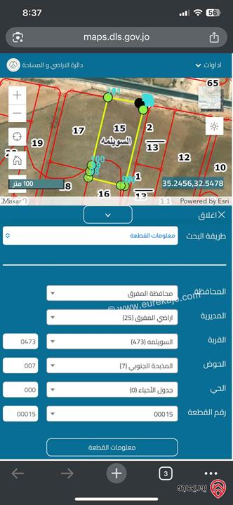 قطعة ارض مساحة 10 دونم للبيع في المفرق السويلمه 