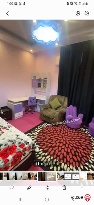 شقة مساحة 318م طابق ثالث للبيع في عمان - الرابية 