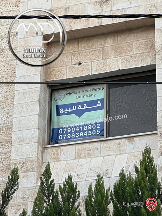 شقة للبيع في عمان - أجمل مواقع الجاردنز طابق ثاني مساحة 220م 4 نوم تشطيبات و ديكورات سوبر ديلوكس بسعر مميز جداً