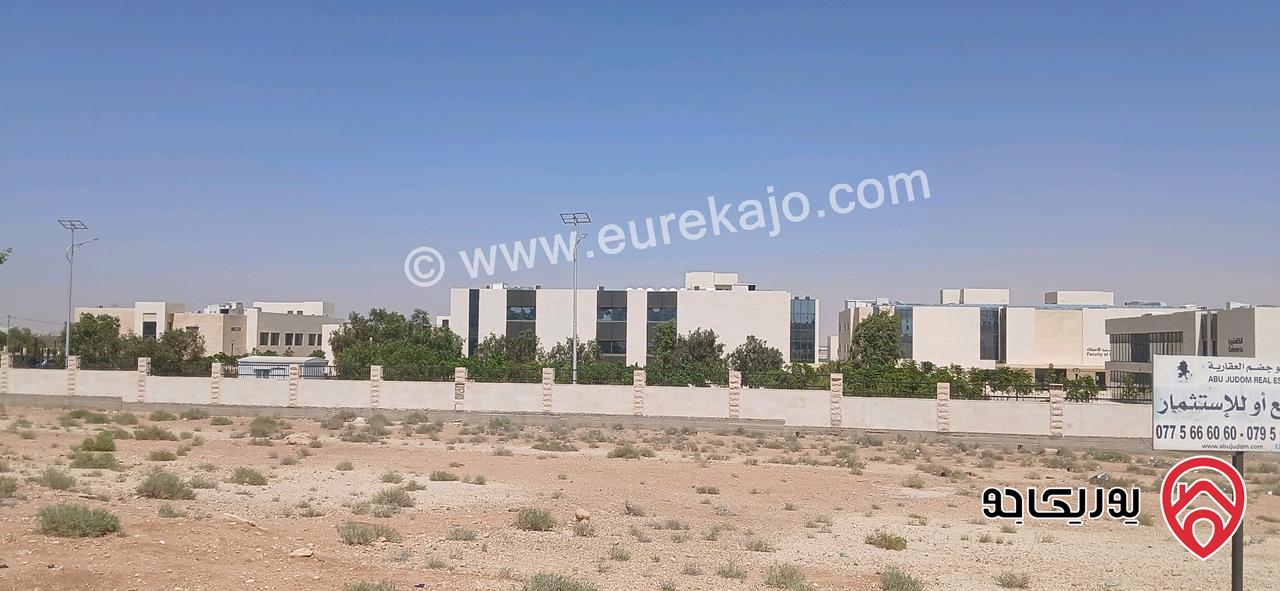 أرض مساحة 500م للبيع في عمان - القسطل بموقع مميز قرب شارع المطار وجامعة إبن سينا الطبية