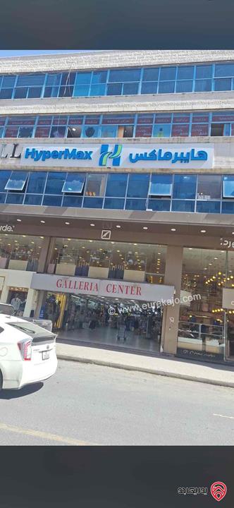 محل تجاري مساحة 10م طابق أول للبيع في عمان - جبل الحسين ، جاليري سنتر
