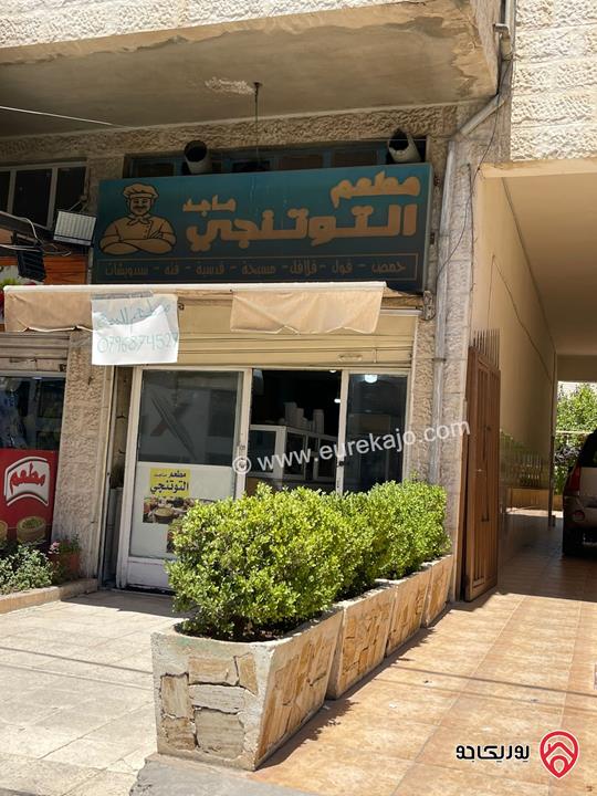 محل تجاري مساحة 27م للبيع في عمان - مرج الحمام