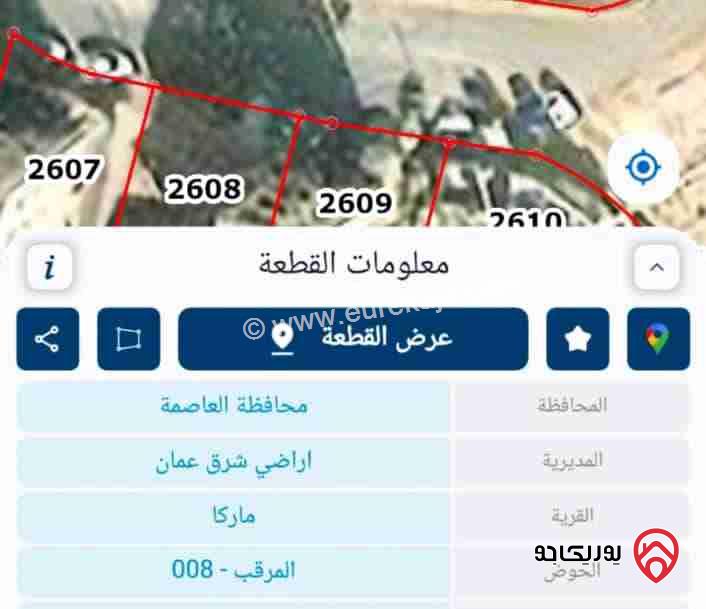 ارض مساحة 366م للبيع من أراضي شرق عمان ماركا المرقب