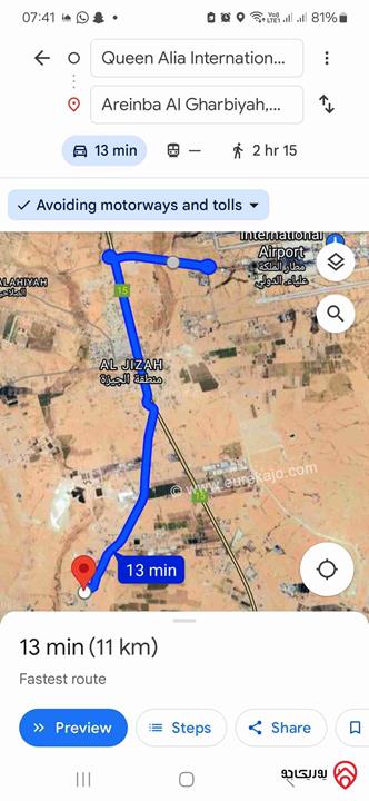 أرض مساحة 6800م للبيع من أراضي جنوب عمان - في ارينبه الغربية 