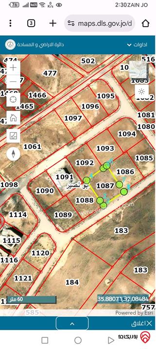 قطعتين أرض مساحة 1113م / 1026م للبيع في ابو نصير 