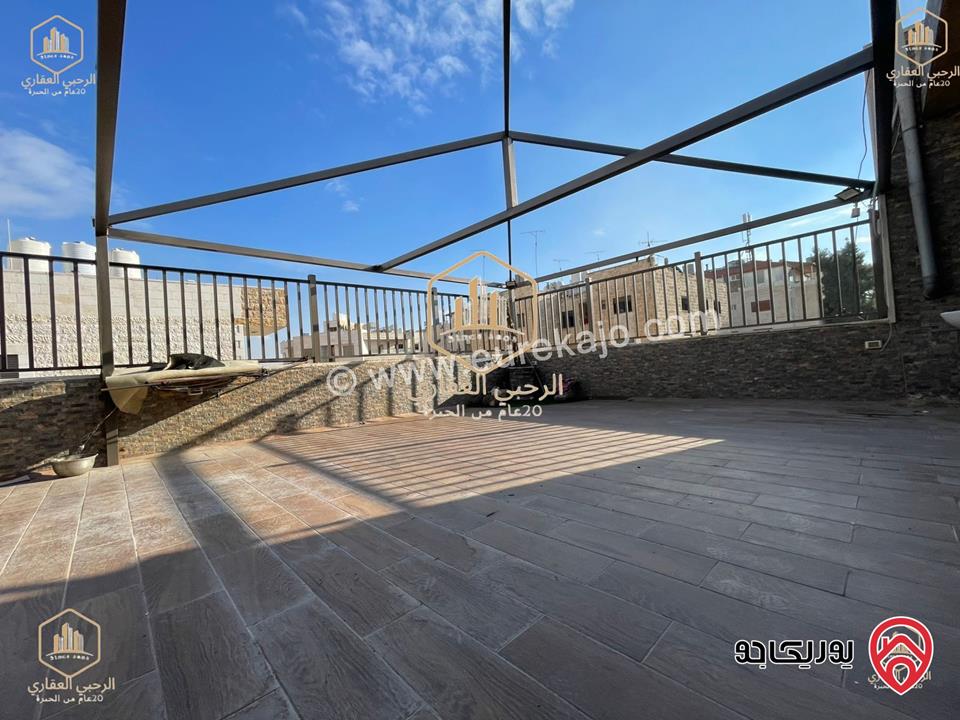 شقة طابق ثالث مع رووف مساحة 180م للايجار في عمان - الجاردنز 