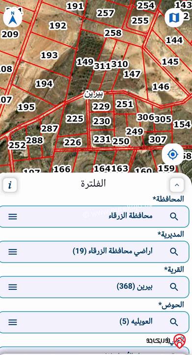 ارض مساحة 5 دونم للبيع في الزرقاء - بيرين حوض العويليه بسعر مغري 
