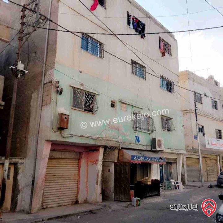 عمارة سكنية & تجارية تحتوي على 7 شقق بالإضافة إلى 3 مخازن على الشارع الرئيسي للبيع في الرصيفة