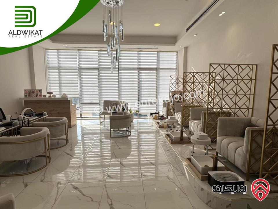 صالون سيدات للبيع في عمان - الدوار السابع خلف الملكية مساحة 80م موقع حيوي ومميز وبسعر مناسب 